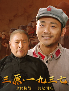 周末夫妇